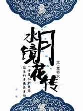 韩国演员宋再临遗照公开年仅39岁 警方确认无他杀嫌疑